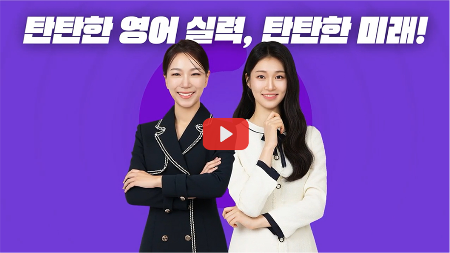 영어