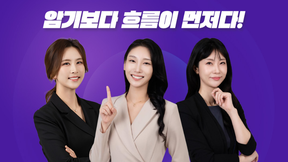 사회/역사