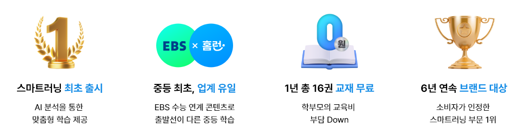 오직 홈런에서만