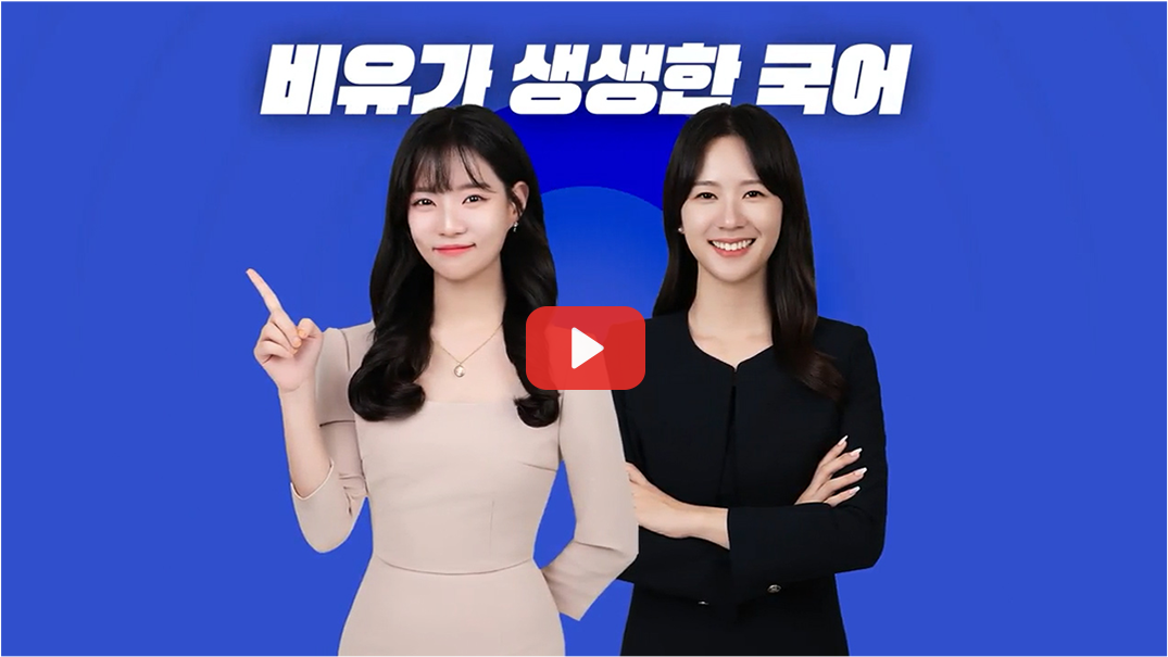 국어