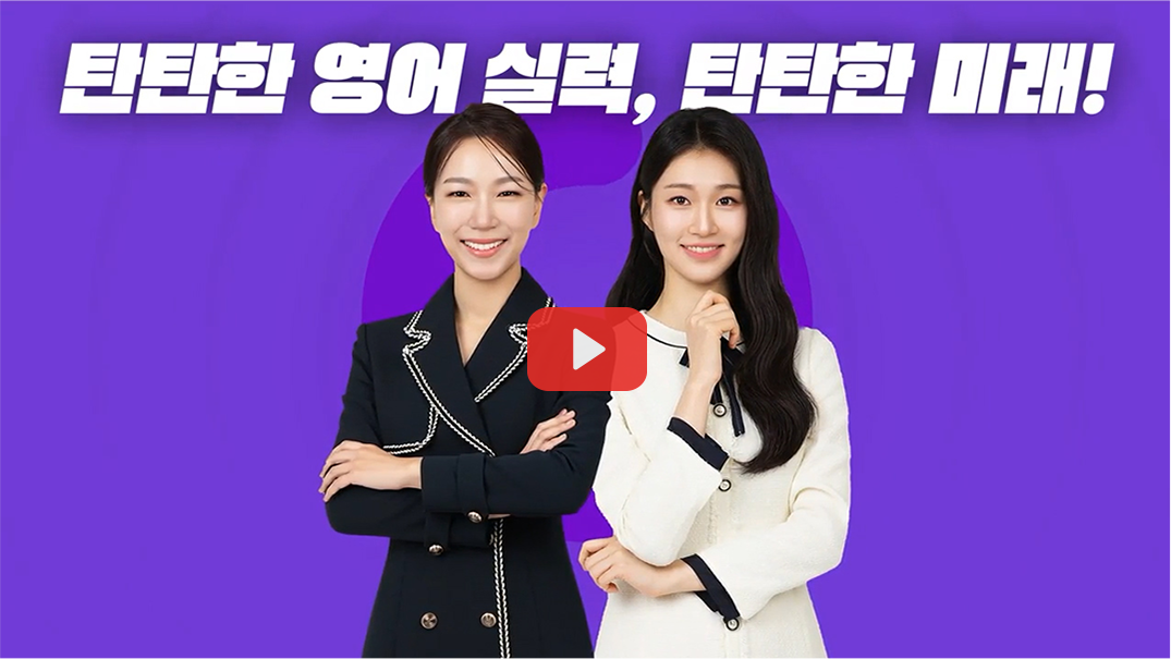 영어