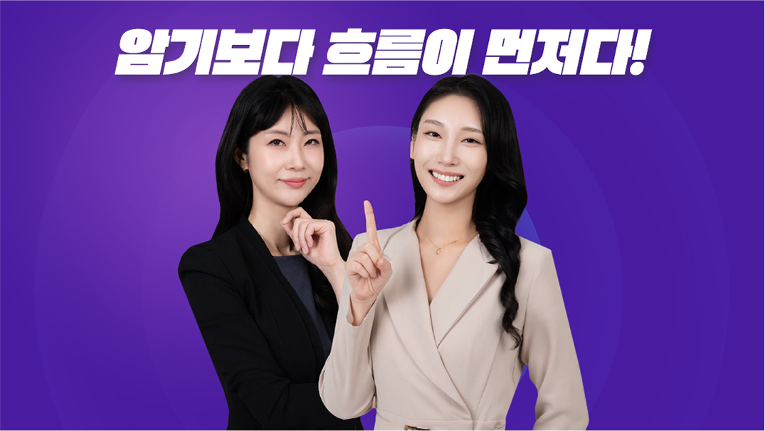 사회/역사