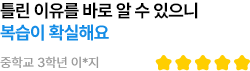 리스트 후기 영역