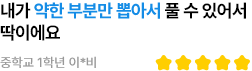 리스트 후기 영역