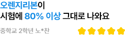 리스트 후기 영역