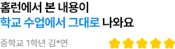 리스트 후기 영역
