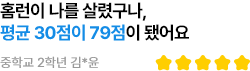 리스트 후기 영역