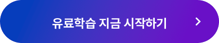 버튼