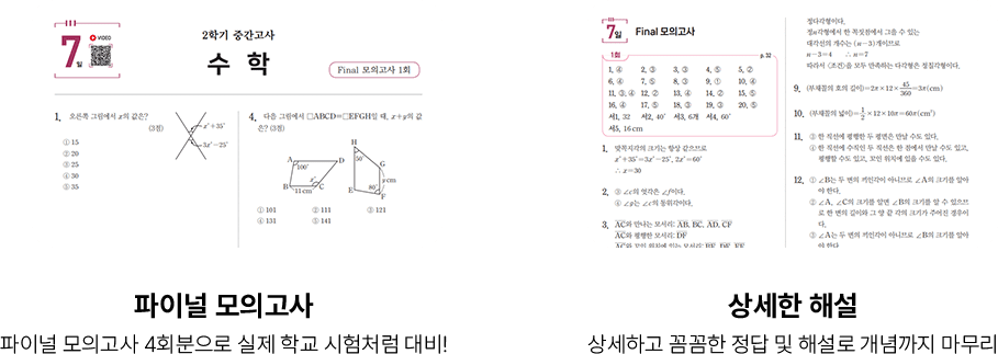 콘텐츠