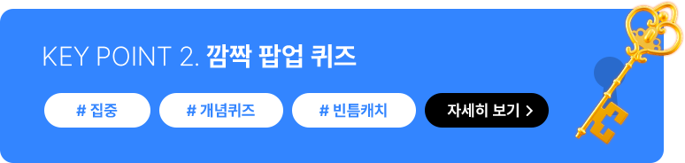 팝업