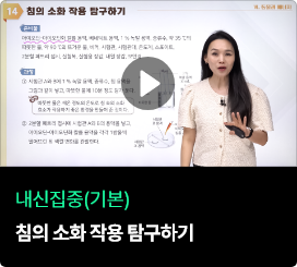 유튜브 강의영상 썸네일