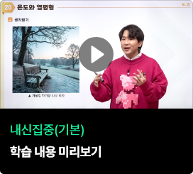 유튜브 강의영상 썸네일