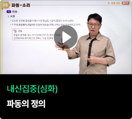 유튜브 강의영상 썸네일