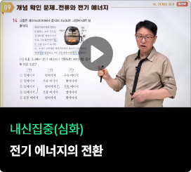 유튜브 강의영상 썸네일