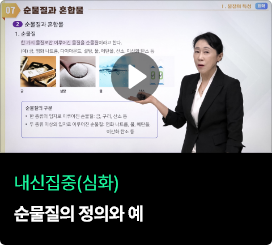 유튜브 강의영상 썸네일
