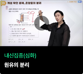 유튜브 강의영상 썸네일