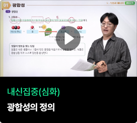 유튜브 강의영상 썸네일