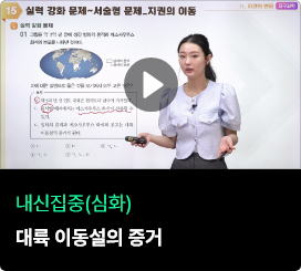 유튜브 강의영상 썸네일