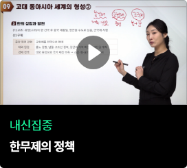 유튜브 강의영상 썸네일
