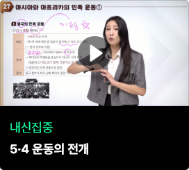 유튜브 강의영상 썸네일