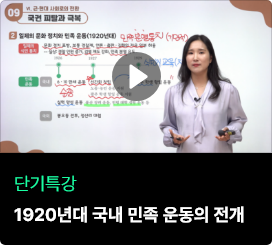 유튜브 강의영상 썸네일
