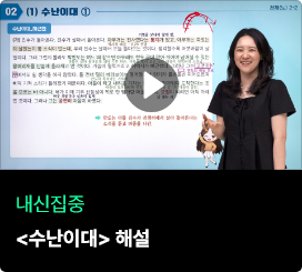 유튜브 강의영상 썸네일