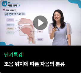 유튜브 강의영상 썸네일