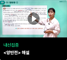 유튜브 강의영상 썸네일