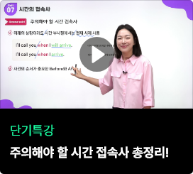 유튜브 강의영상 썸네일