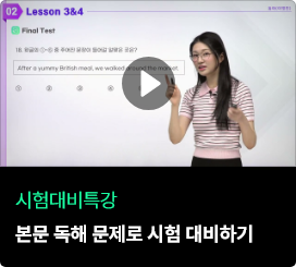 유튜브 강의영상 썸네일