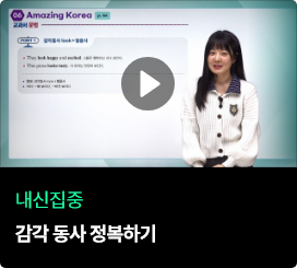 유튜브 강의영상 썸네일