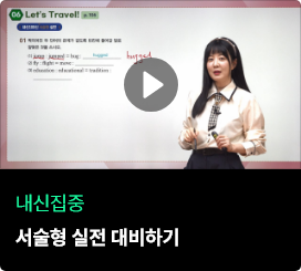유튜브 강의영상 썸네일