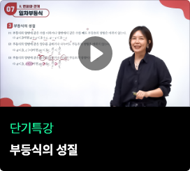 유튜브 강의영상 썸네일