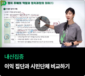 유튜브 강의영상 썸네일