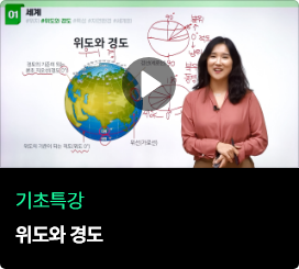 유튜브 강의영상 썸네일