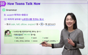 상단 비주얼 영역 강의 슬라이드