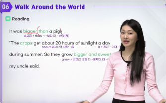 상단 비주얼 영역 강의 슬라이드
