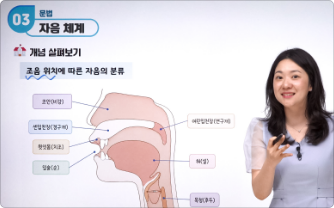 상단 비주얼 영역 강의 슬라이드