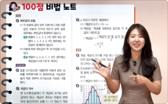 상단 비주얼 영역 강의 슬라이드