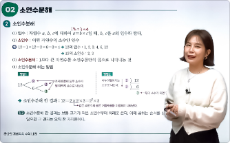 상단 비주얼 영역 강의 슬라이드