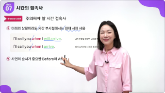 단기특강 영역 강의 슬라이드