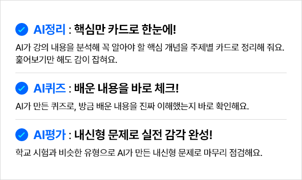 AI 타임컷 콘텐츠