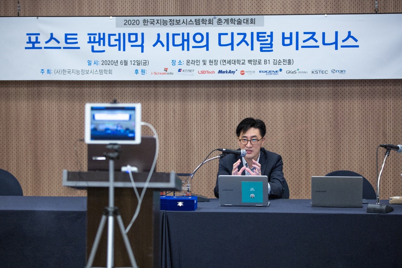 아이스크림에듀-한국지능정보시스템학회 공동 주최 - 인공지능 응용 경진대회
